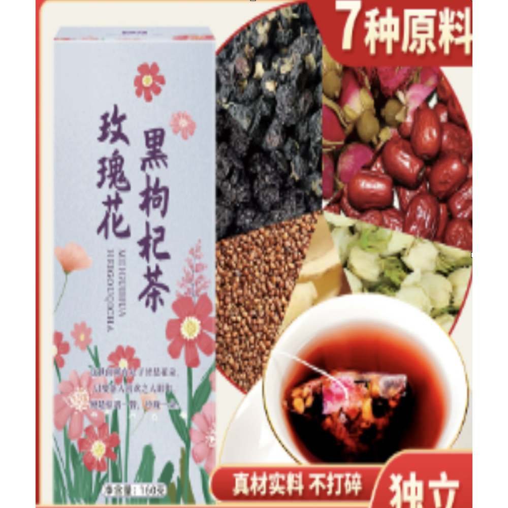 Rose Black Wolfberry Tea 1/bx Rose Black Wolfberry Tea 1/bx