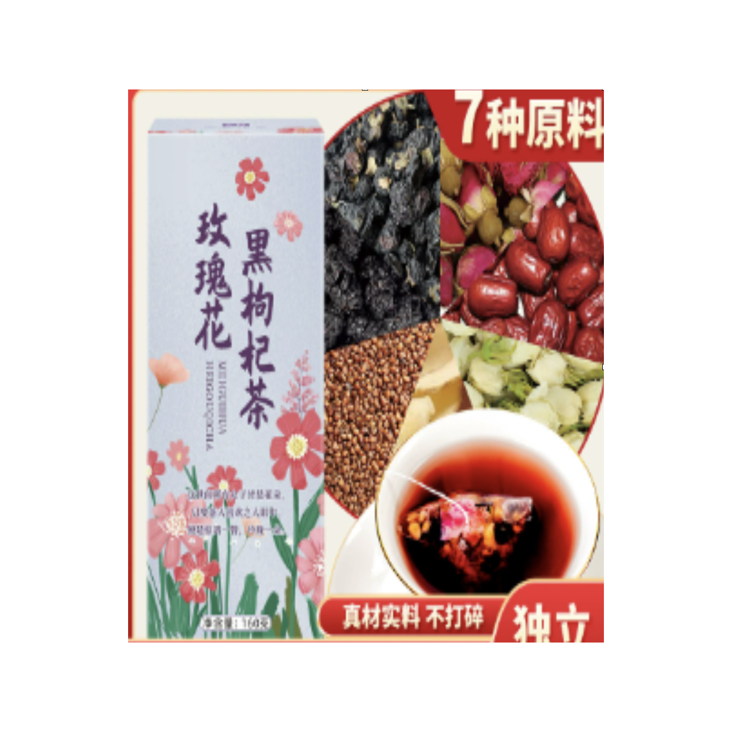 Rose Black Wolfberry Tea 1/bx