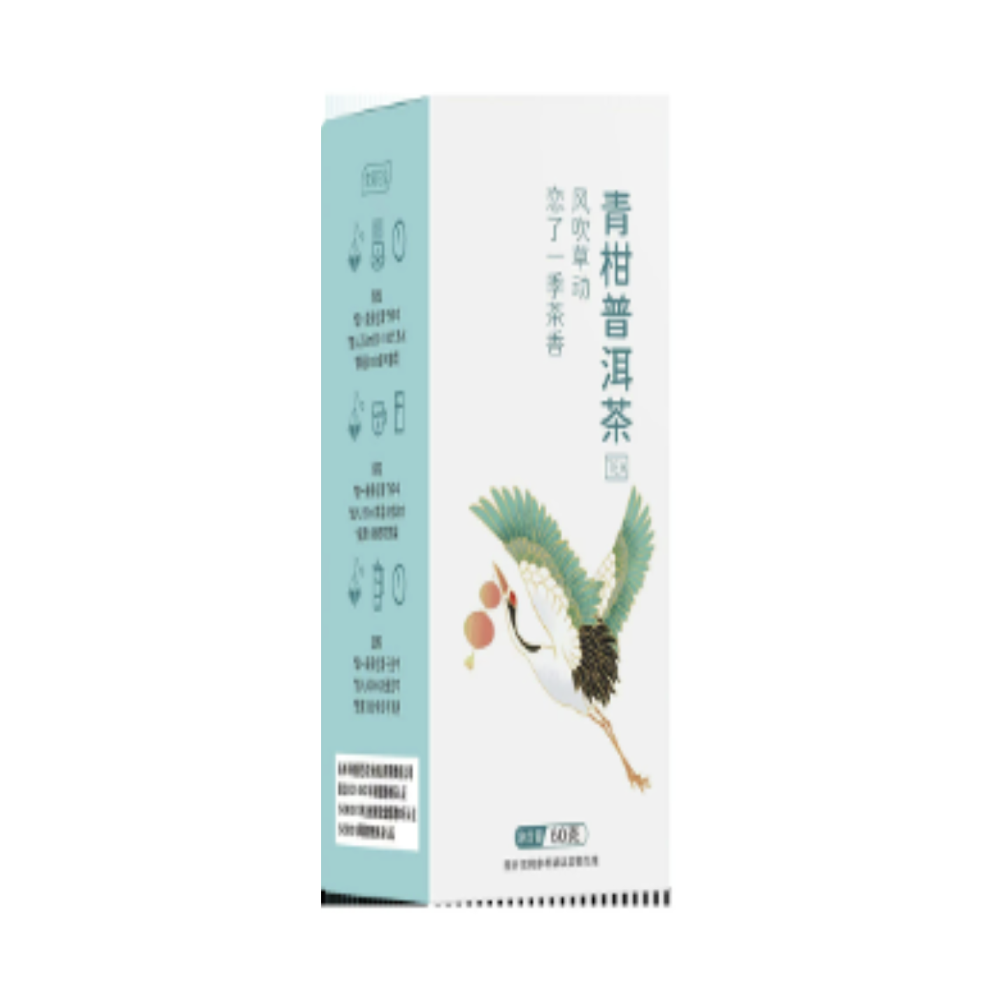 Green Tangerine Tea 1/bx