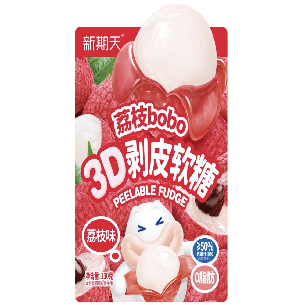 3D Gummy Candy 130g 3D Gummy Candy 130g