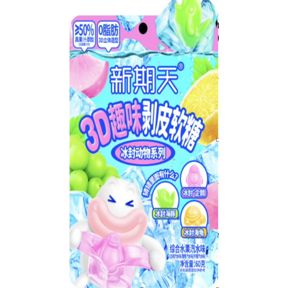 3D Gummy Candy 60g 8pk 3D Gummy Candy 60g 8pk
