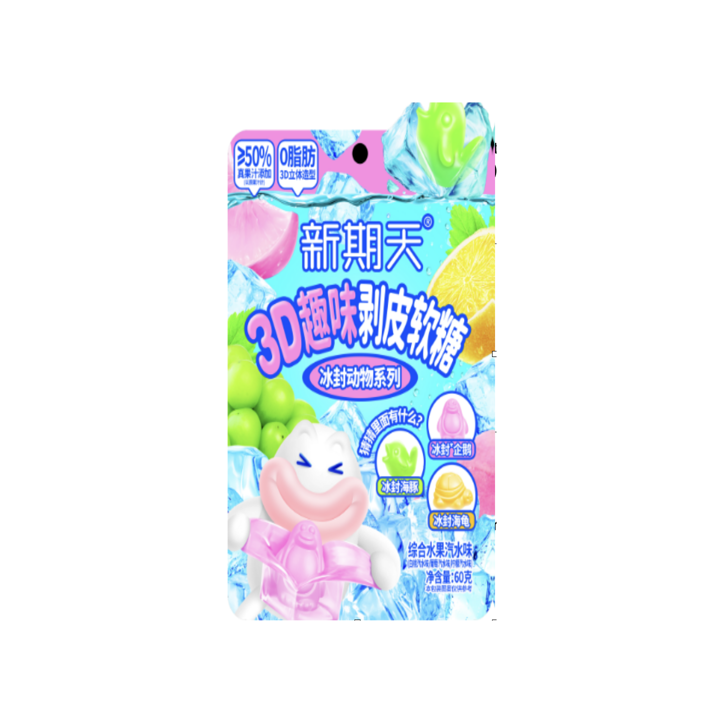 3D Gummy Candy 60g 8pk