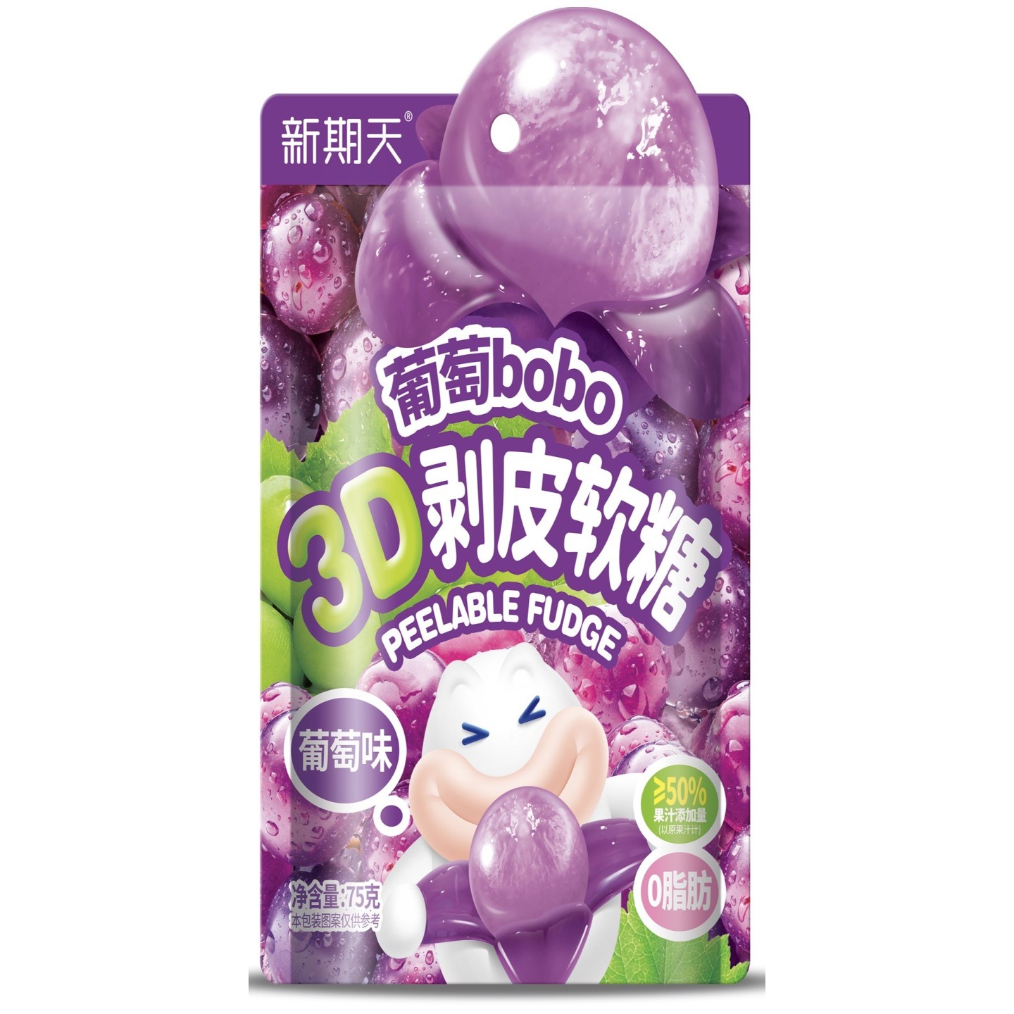 3D Gummy Candy 75g 8pk