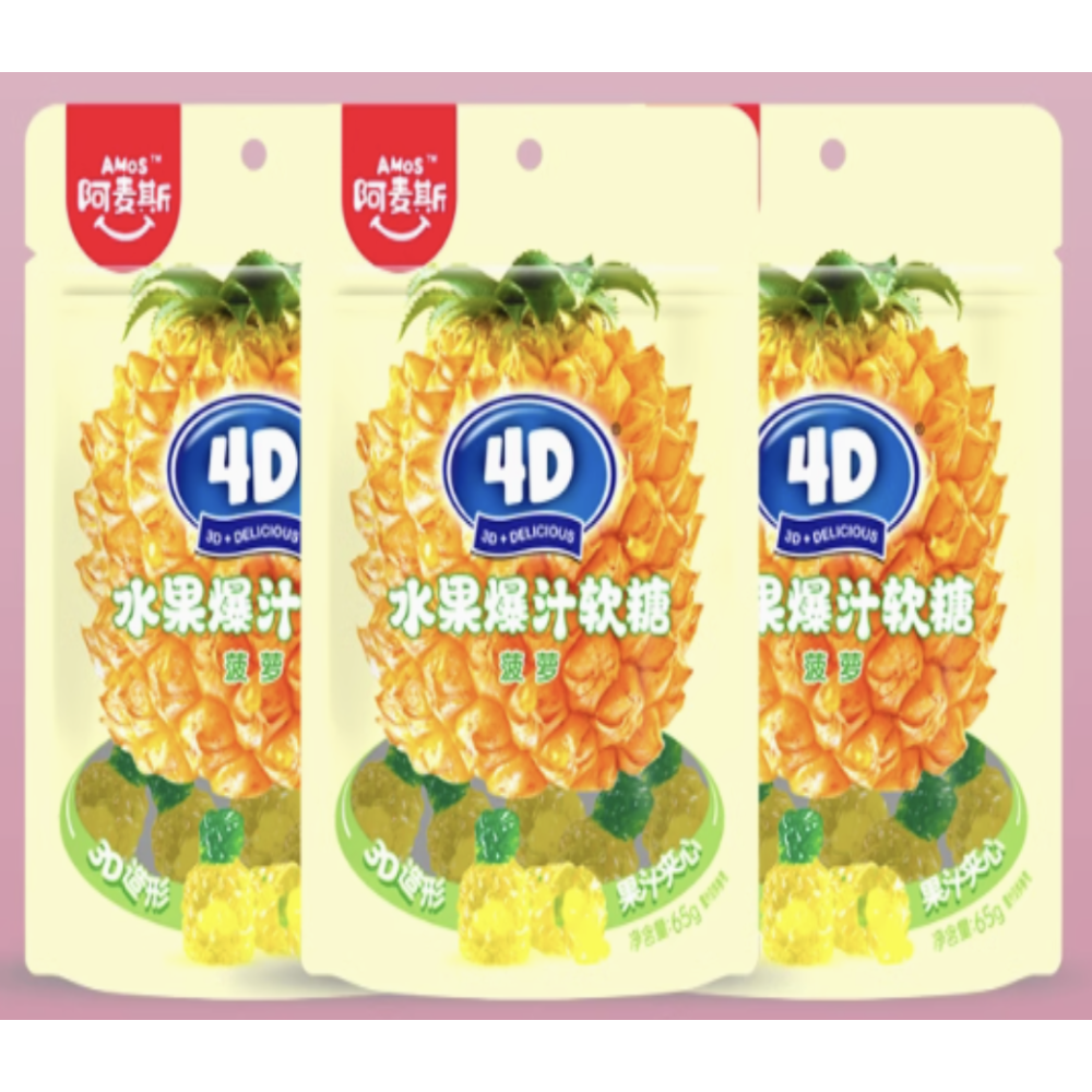 Amos Gummy Candy 4D 8pk Amos Gummy Candy 4D 8pk