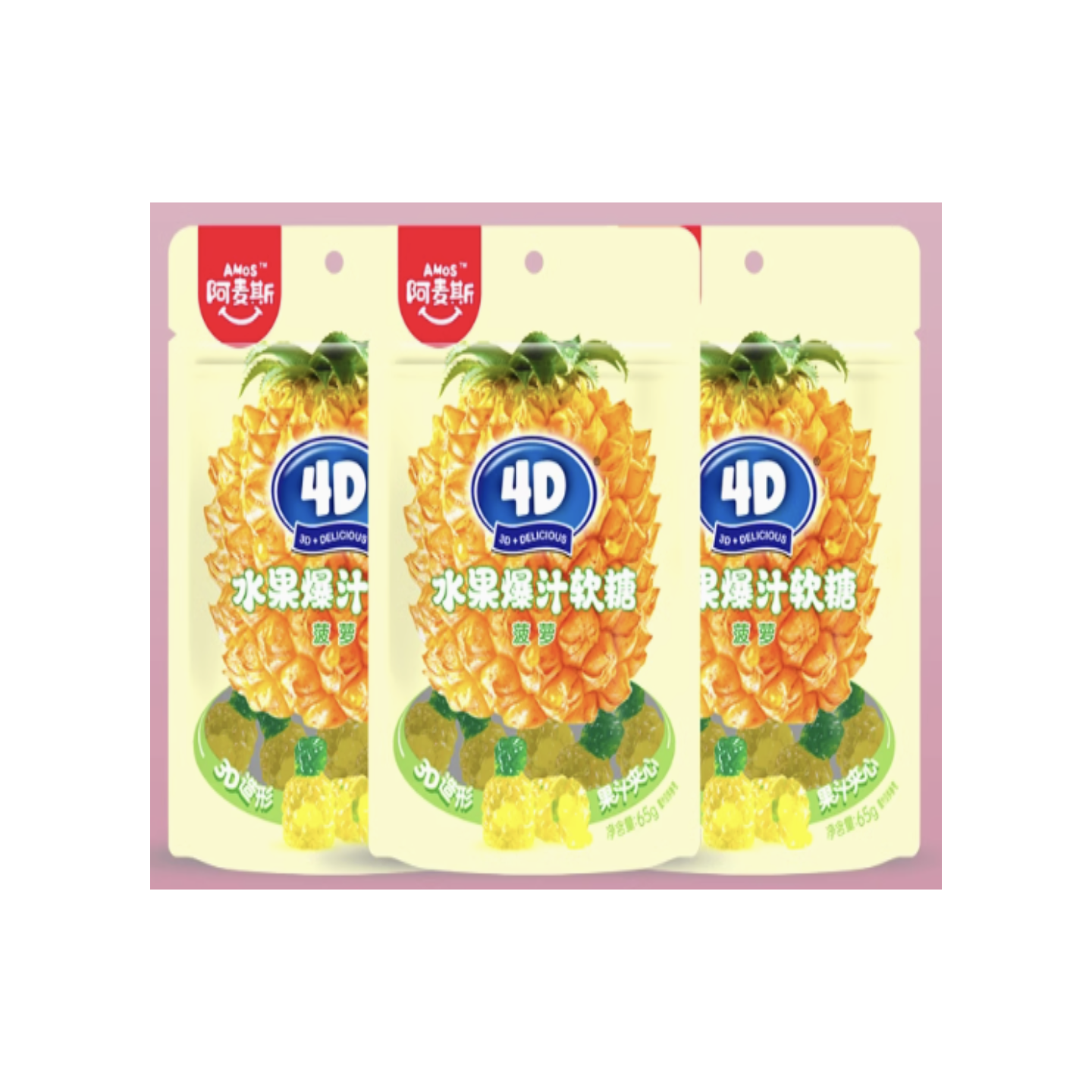 Amos Gummy Candy 4D 8pk