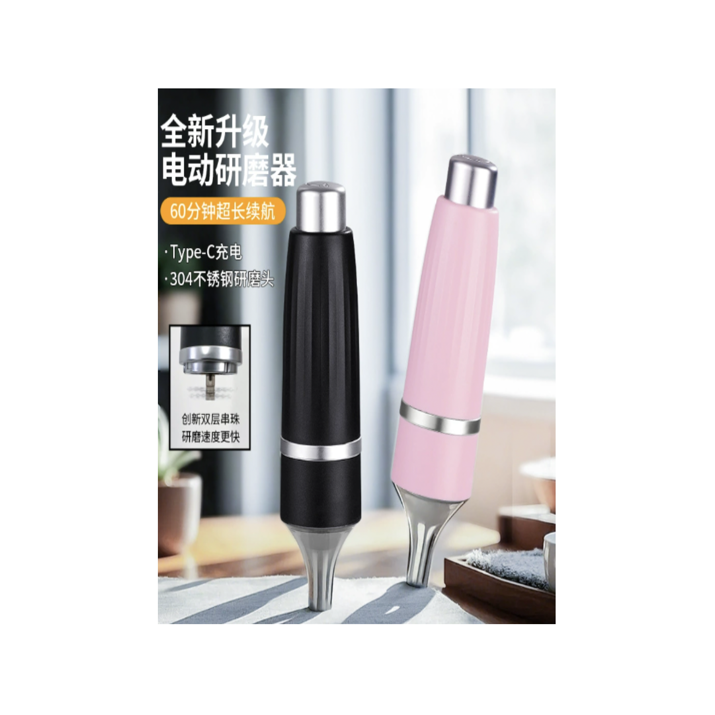 Grinder GSI377 148X37mm Zinc